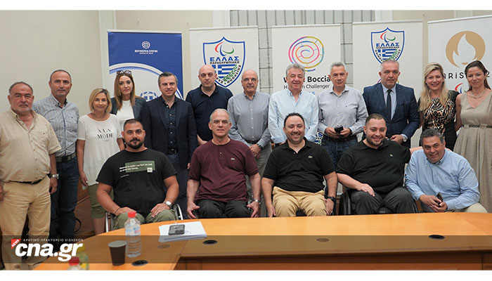 World Boccia Challenger Heraklion 2023 20 28 2023